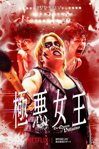 The Queen of Villains Dizi izle