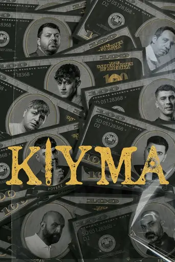 Kıyma Dizi izle